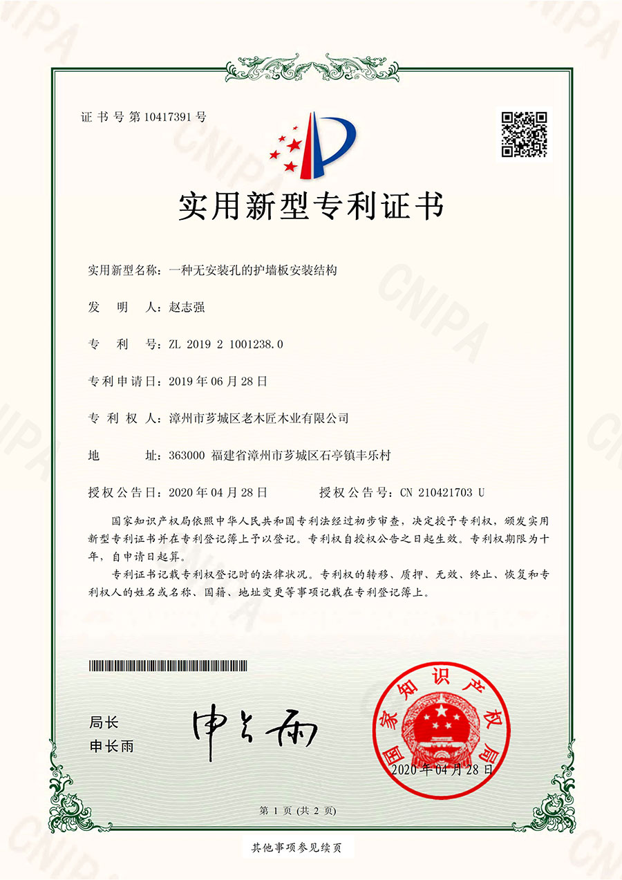 һNob׵o(h)尲bY(ji)(gu)